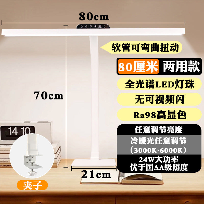 Full spectrum eye-care desk lamp for students and children - anti-glare, voice control, smart reading light for homework and studying