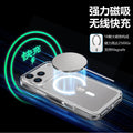 Suitable for iphone17pm transparent magsafe strong magnetic phone case apple non-yellowing acrylic mobile phone case