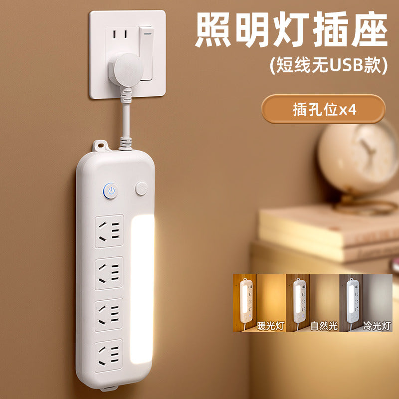 Socket plug strip plug-in wiring board drag panel multi-hole converter expansion dormitory usb function sub-control power supply night light