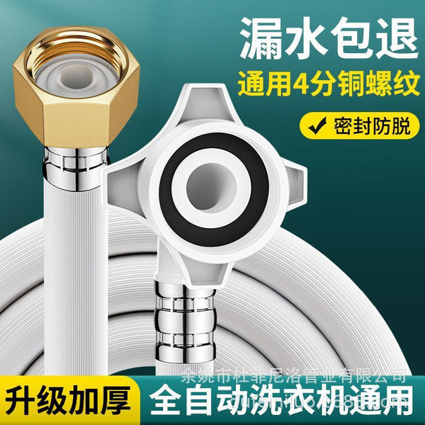 One piece of automatic washing machine inlet pipe, all copper connector, threaded water pipe, four-point universal extension water pipe.