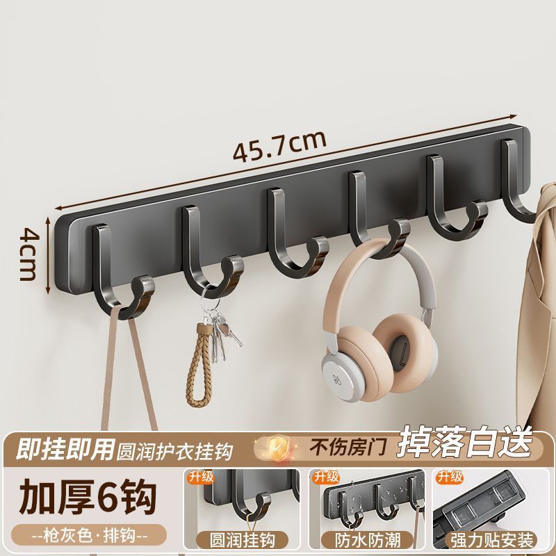 No-drill adhesive clothes hangers, wall-mounted hooks, self-adhesive hooks for entryways, bathroom damage-free hooks