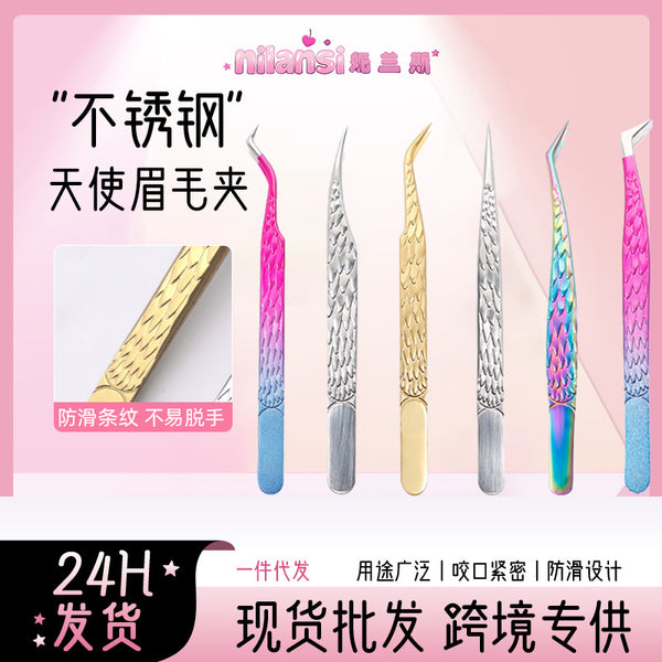 Stainless steel false eyelash tweezers aids beauty tools false eyelash curlers grafting eyelash tweezers eyelash tweezers