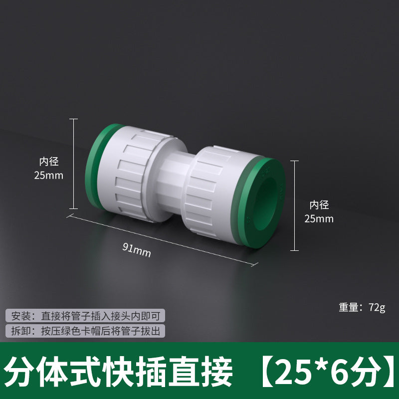 Ppr water pipe quick connector free of heat fusion quick plug 20pe ball valve tee quick connector elbow straight plug union joint accessories