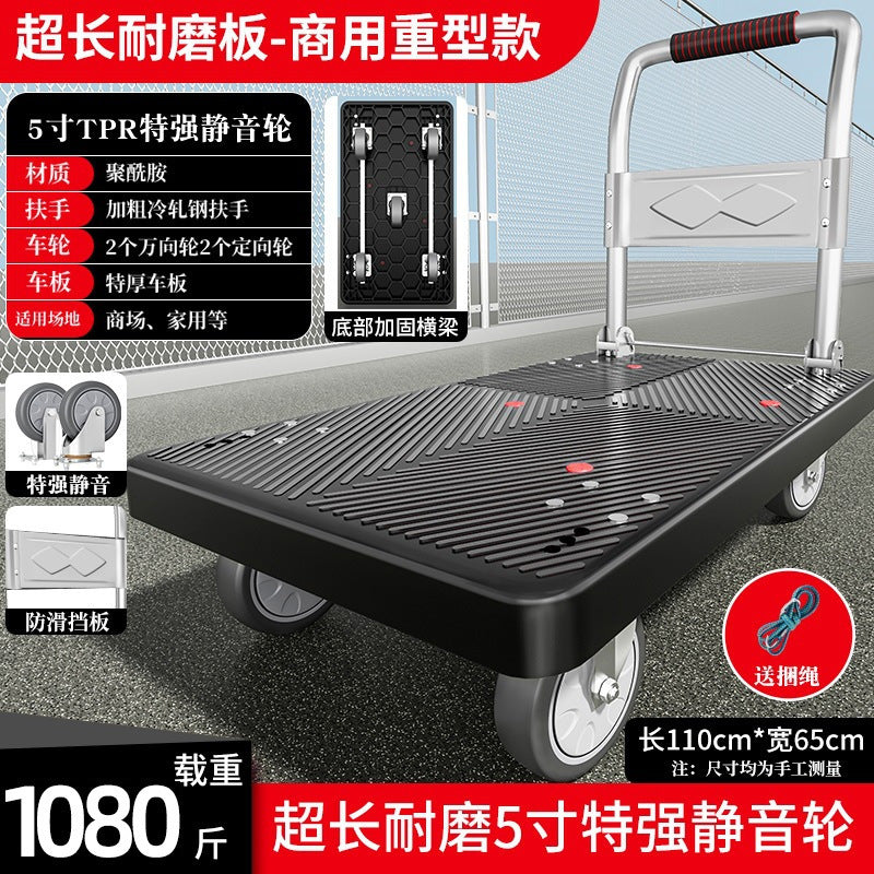 Trolley silent trolley folding hand trolley for home portable four-wheel transporter trailer trailer flatbed truck