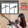 Mobile phone camera track delay slr track camera damping video jib head tripod aluminum alloy