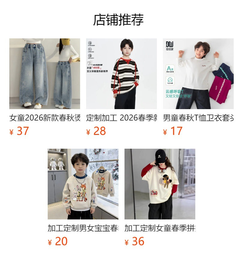 Customizable early spring outerwear: new  knitted hoodie for kids - versatile and stylish autumn jacket/top