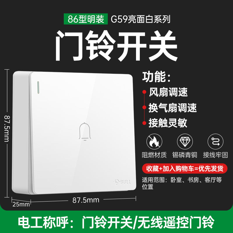 Bull surface mounted switch socket wholesale open wire wall five-hole panel wall surface box socket G59 white genuine