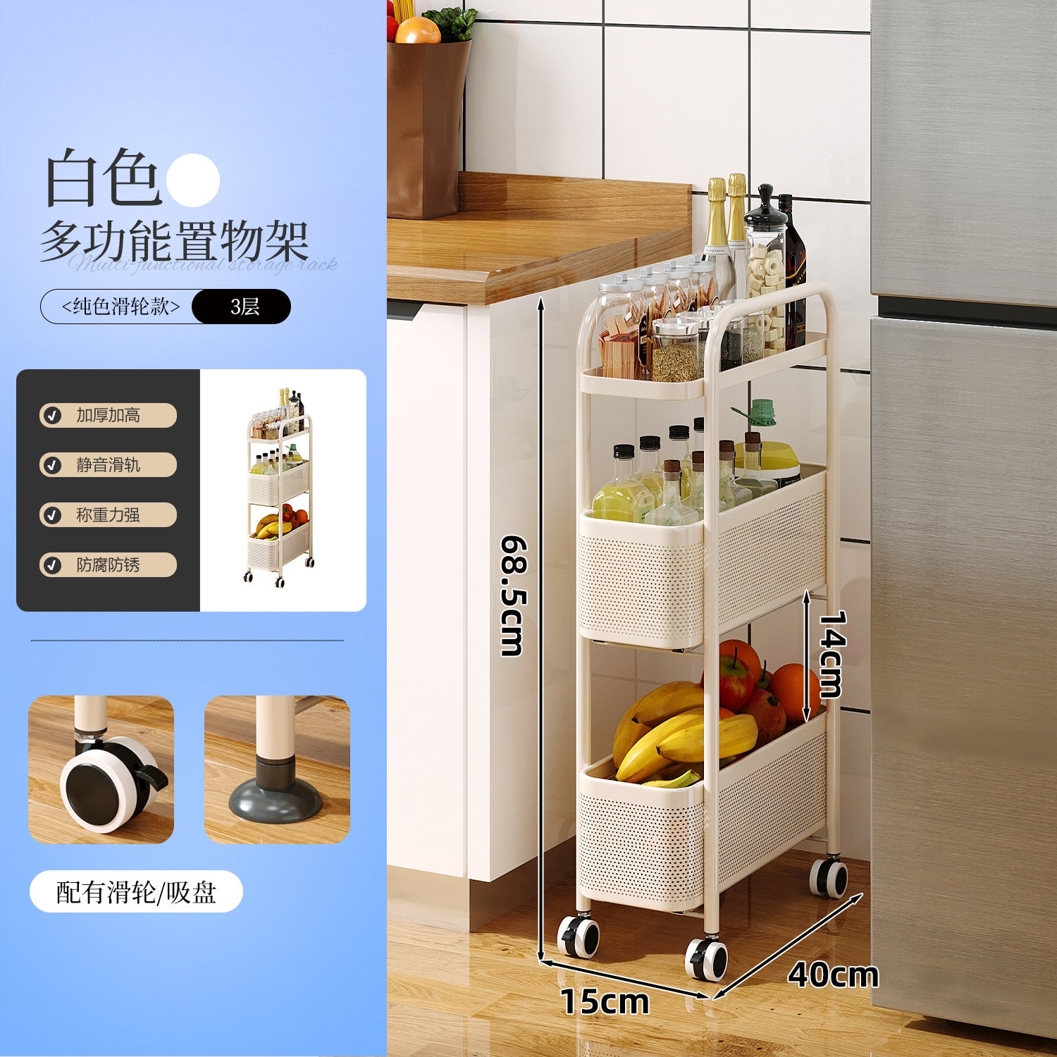 Strictly selected items, narrow multi-layer pull-out floor rack, bathroom, kitchen storage trolley