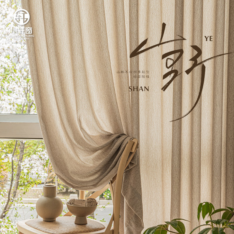 Classy frenchaccessible luxury coffee color fabric and gauze living room balcony light-proof and opaque curtain gauze curtain keqiao wholesale