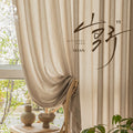 Classy frenchaccessible luxury coffee color fabric and gauze living room balcony light-proof and opaque curtain gauze curtain keqiao wholesale