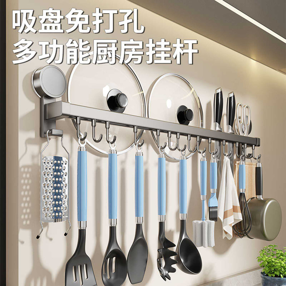 Suction cup kitchen hook punch-free hanging rod kitchen storage rack hanging spatula spoon storage row hook wall-mounted shelf
