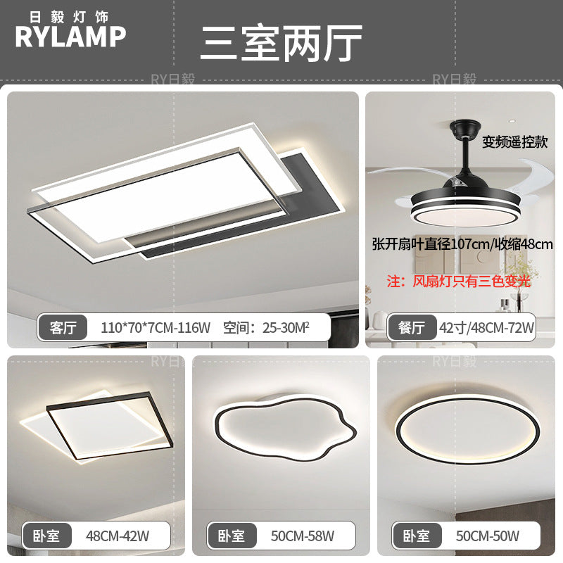 Living room main light 2025 new modern simple atmosphere home eye protection bedroom ceiling light Zhongshan lamps lighting