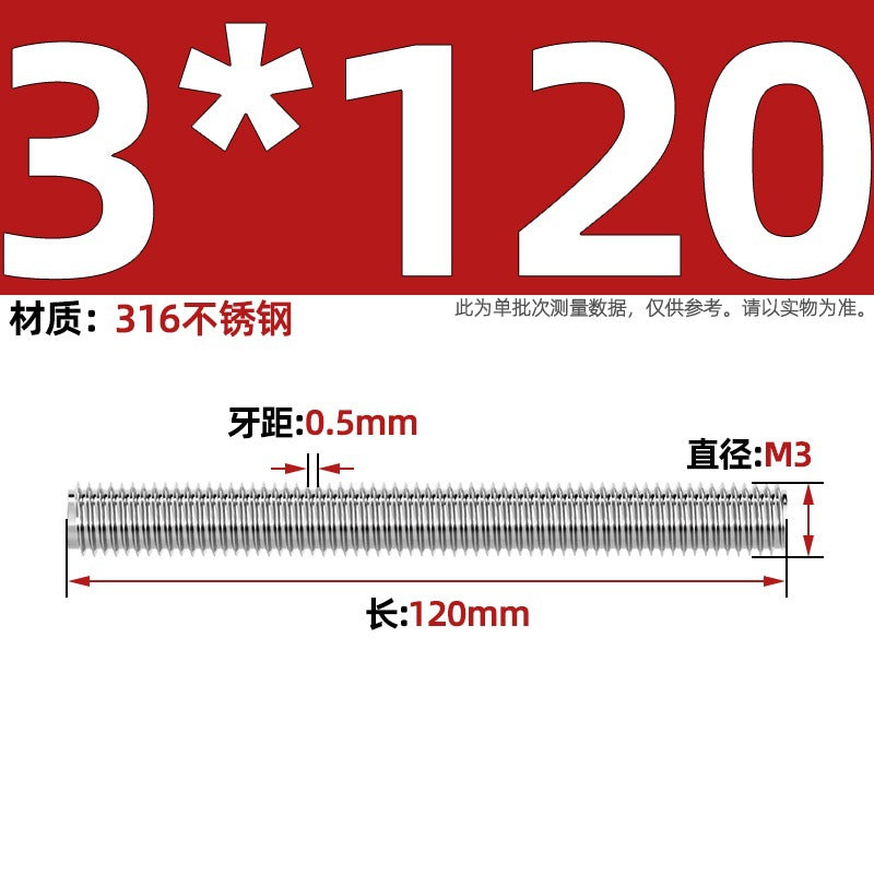 316 stainless steel screw full thread tooth rod through screw stud bolt tooth strip M3M4M5M6M8M10M12M16