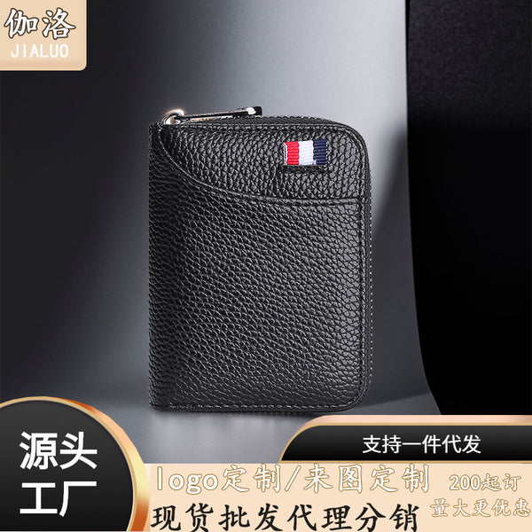 高级感男士卡包防消磁防盗刷大容量驾驶证卡夹套银行卡包零钱包包
