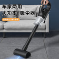Electric handheld wireless charging vacuum cleaner, portable for home and car use, high-power, dedicated model for car interiors