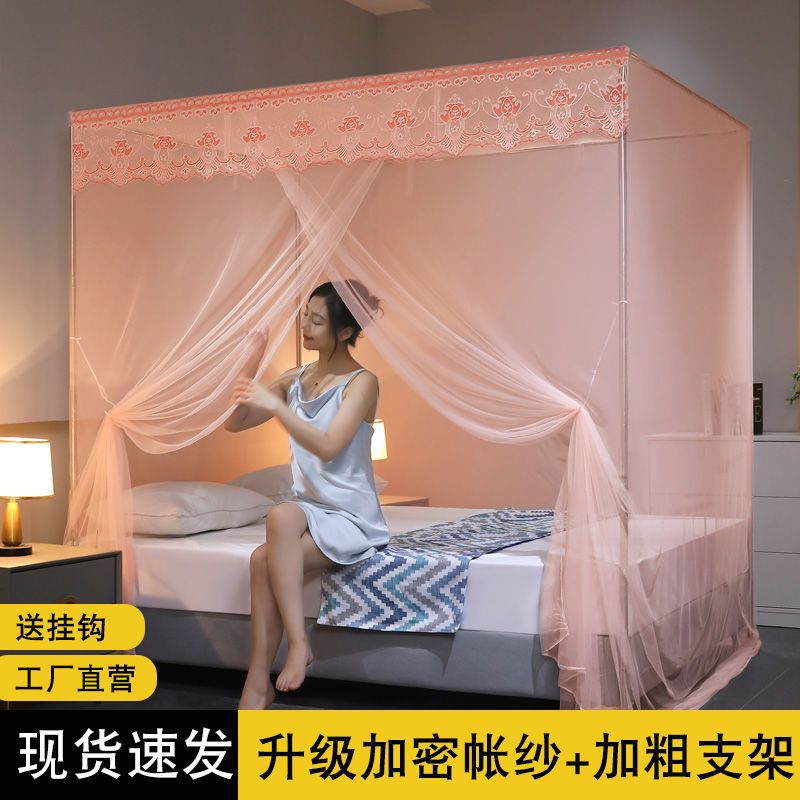 Single door mosquito net for homethickened 1.5m bedroom 1.8m floor-standing one door 1.0m bracket double old-fashioned anti-mosquito