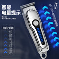Personalized professional electric hairdressing machine men's electric hair clipper for home bald hairdressing clipper compact oil head hairdressing clipper