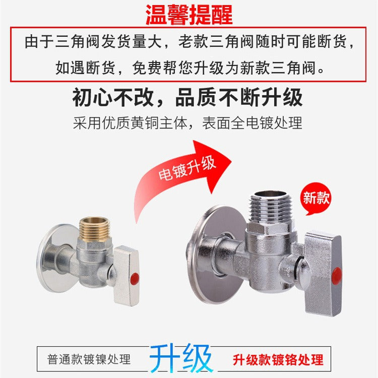 4 points all-copper ball core large flow angle valve 304 stainless steel gas water heater wall-hung furnace triangle valve hot and cold water