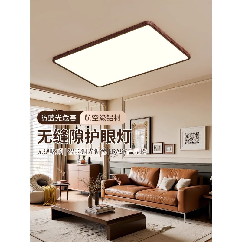 Living room ceiling light French retro walnut color ultra-thin seamless minimalist bedroom lighting whole house package 1