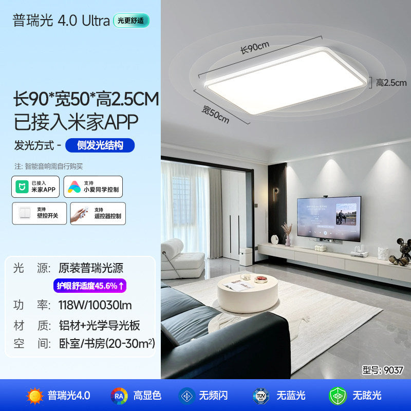 Ultra-thin seamless eye protection ceiling light - modern minimalist, super bright led for bedroom, kids' room, study, and dining room