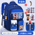 Small sky blue + free charm + watch + card holder + 9-piece set + tutoring bag