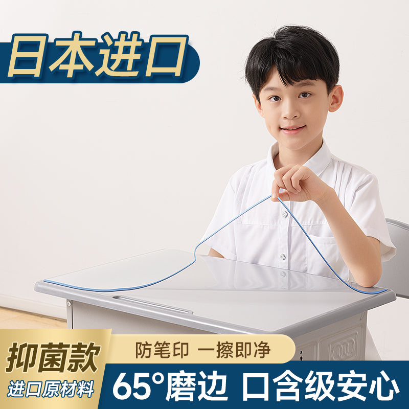 Primary school student desk mat Children's study table mat Special writing desk class table mat Waterproof, oil-proof and transparent mat