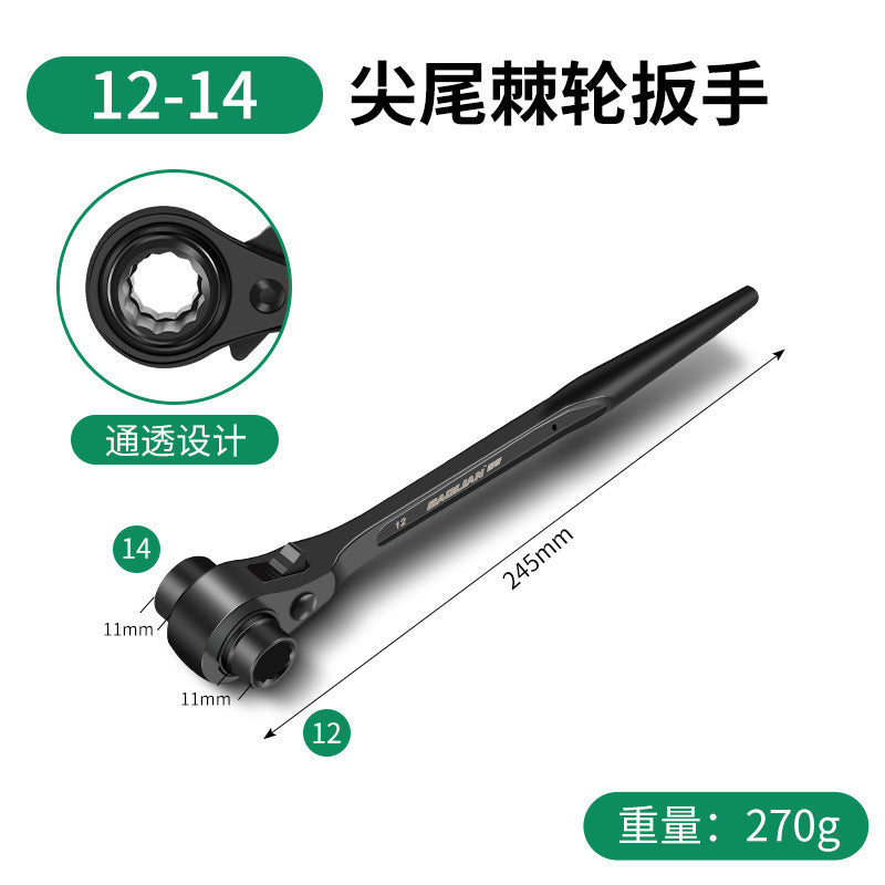 Baolian pointed tail ratchet wrench, thorn wheel, two-way quick wrench, dual-purpose automatic plum blossom socket suit, auto repair wheel