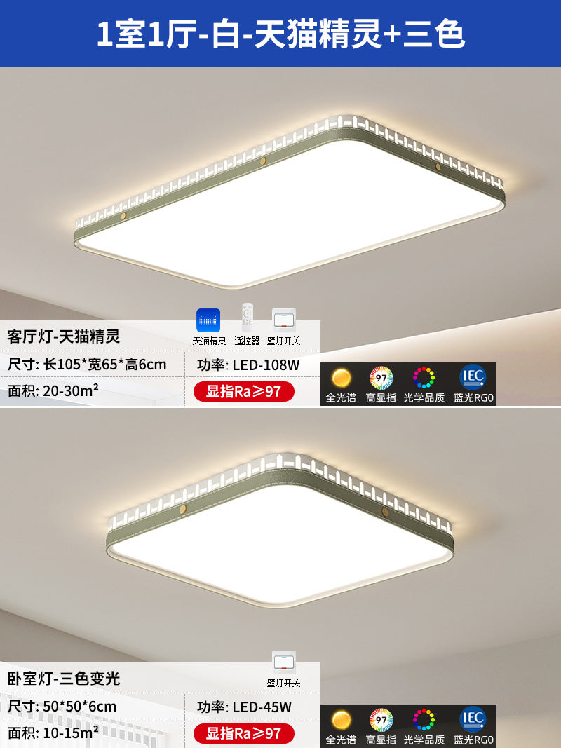 Living room ceiling light 2025 new modern simple atmosphere cream wind eye protection three rooms two halls whole house lighting package