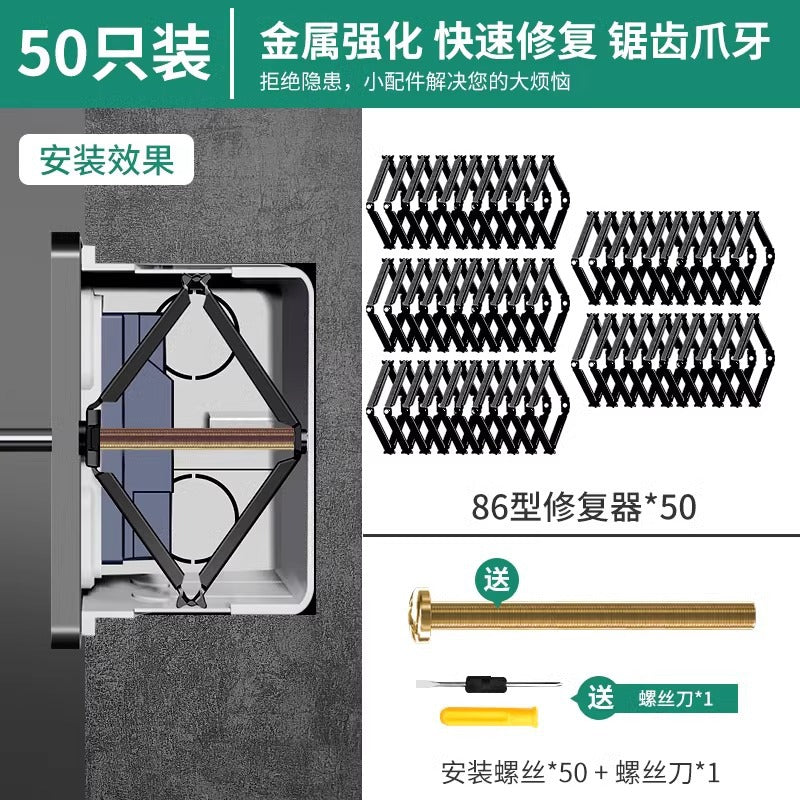 Baolian type 86 dark box repairman universal switch socket junction box bottom box switch box quick installation holder