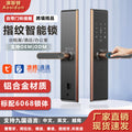 smart fingerprint lock tuya multi-language smart lock speaker doorbell mobile phone remote unlocking manufacturer in stock