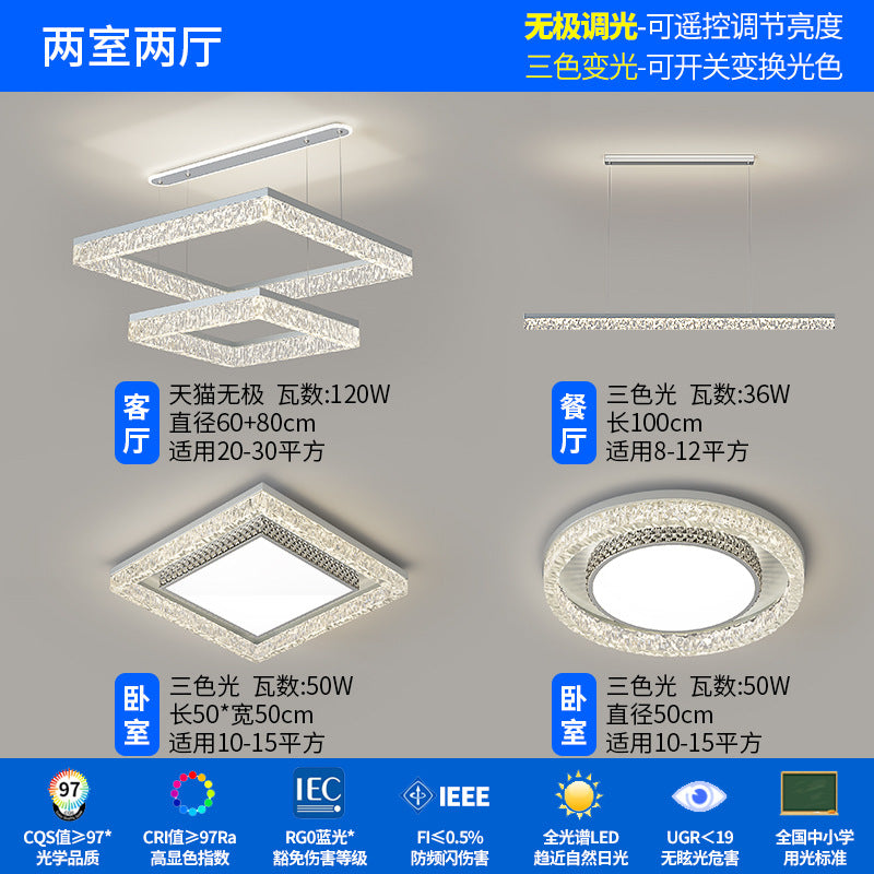 Living room light square chandelier modern simplicity 2025 new atmospheric intelligent LED light whole house lighting package