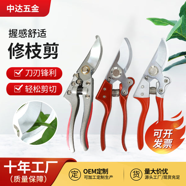 Garden tools Non-slip and labor-saving coarse branch shears Multifunctional garden branch pruning shears SK5 stainless steel gardening tools