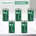 Baolian professional grade magnetic coil strong magnetic bit magnetic coil strong magnetic coil accessories complete new neutral metal ring