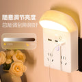 New remote control night light - bedside lamp for bedroom, plug-in model, sleep aid, baby feeding, eye protection led night light