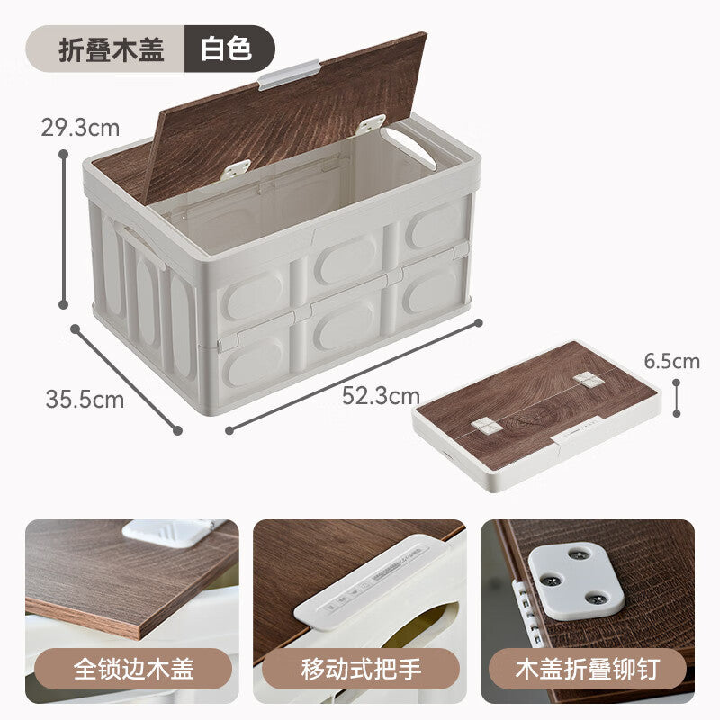 Spot free shipping repurchase outdoor camping outing car trunk multi-functional finishing box car bedside storage