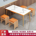 Commercial slate dining table theme restaurant barbecue shop snack shop restaurant ramen solid wood stool slate dining table casual style