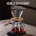 Hand-brewed coffee set, filter cup, sharing pot, hand-brewed kettle, hand-cranked grinder, for home american coffee utensils, souvenirs