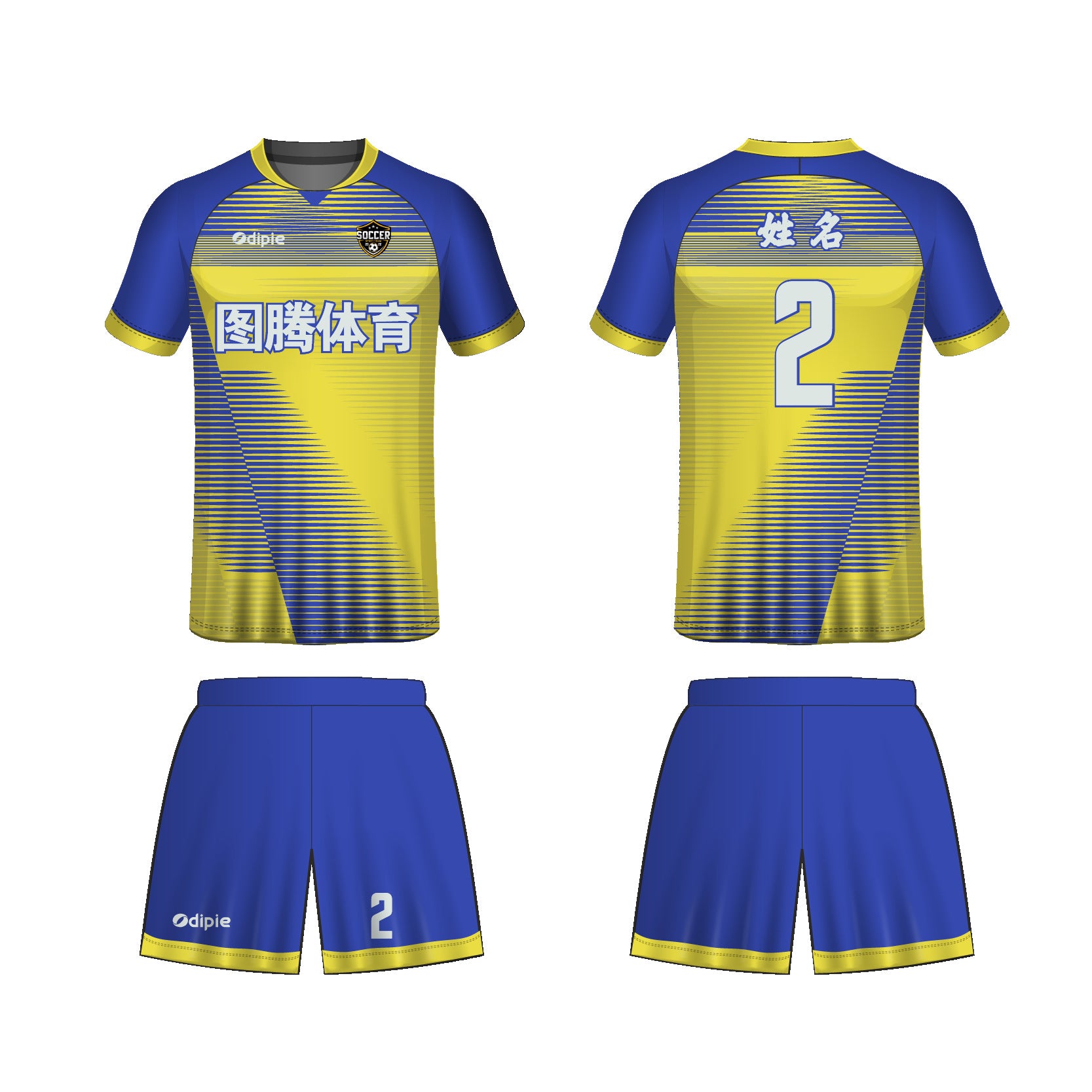 2026 World Cup jersey German football jersey Foreign trade  football jersey Customized factory sportswear set