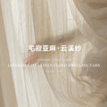Japanese linen window screen curtain, light-proof and opaque, bedroom tatami curtain, gauze curtain, classy sense b&b