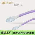 Manufacturer baby spoon baby spoon newborn learning to eat feeding kids feeding water food tableware oem export