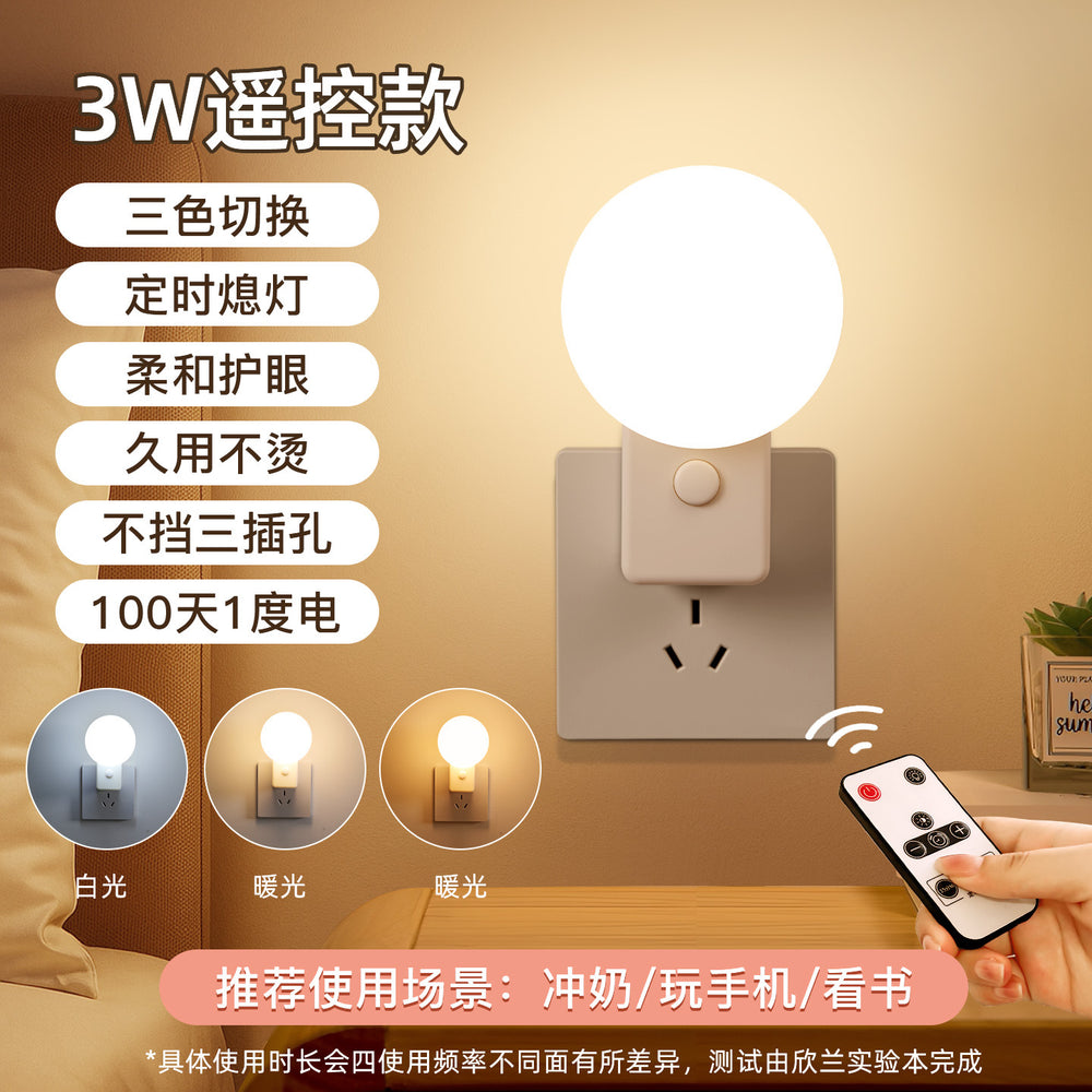 2025 new night light - bedside lamp for bedroom sleep, baby feeding, eye protection, remote control, plug-in, energy-saving