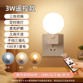 2025 new night light - bedside lamp for bedroom sleep, baby feeding, eye protection, remote control, plug-in, energy-saving