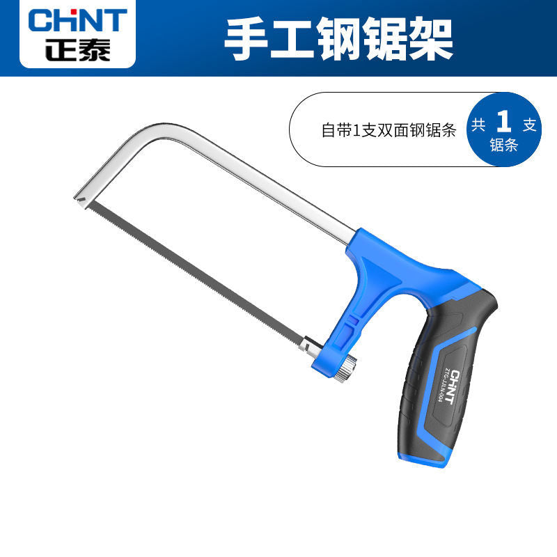 Chint hacksaw hand saw bow hand saw blade saw iron artifact metal cutting saw frame household extra thick small saw