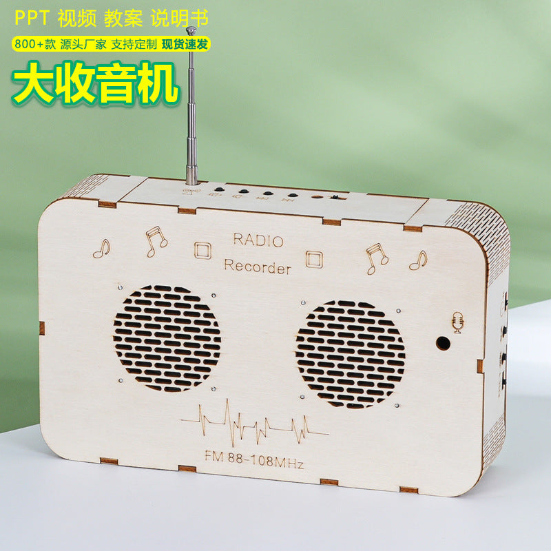 Multifunctional radio recorder technology small production educational toy student handmade DIY model scientific experiment