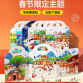 Fun jelly sticker book for kids (ages 0-3) - tear-resistant sticker activity book featuring construction vehicles and transportation - educational toy