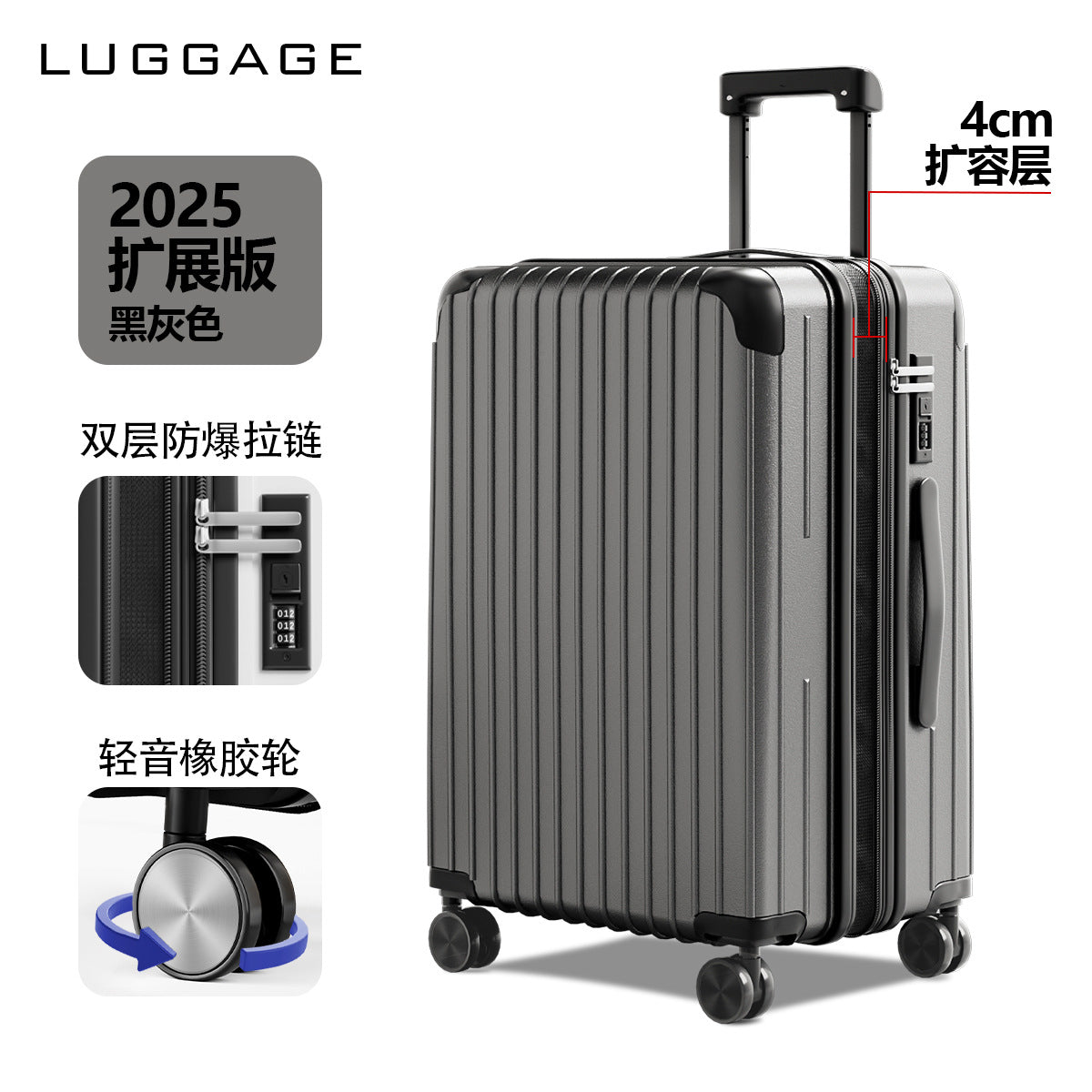 Large-capacity suitcase men's new products in 2025 can be expanded, strong and durable 28-inch password women's box universal wheel