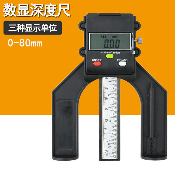 JAVIER high-precision digital depth ruler 0-80mmDIY woodworking table saw depth height hole depth measuring caliper