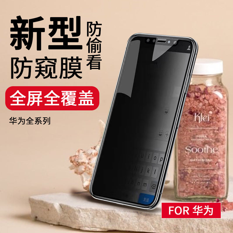 Suitable for opporeno6/k9 anti-peeping and anti-scratch tempered film realmegt mobile phone protective glass film