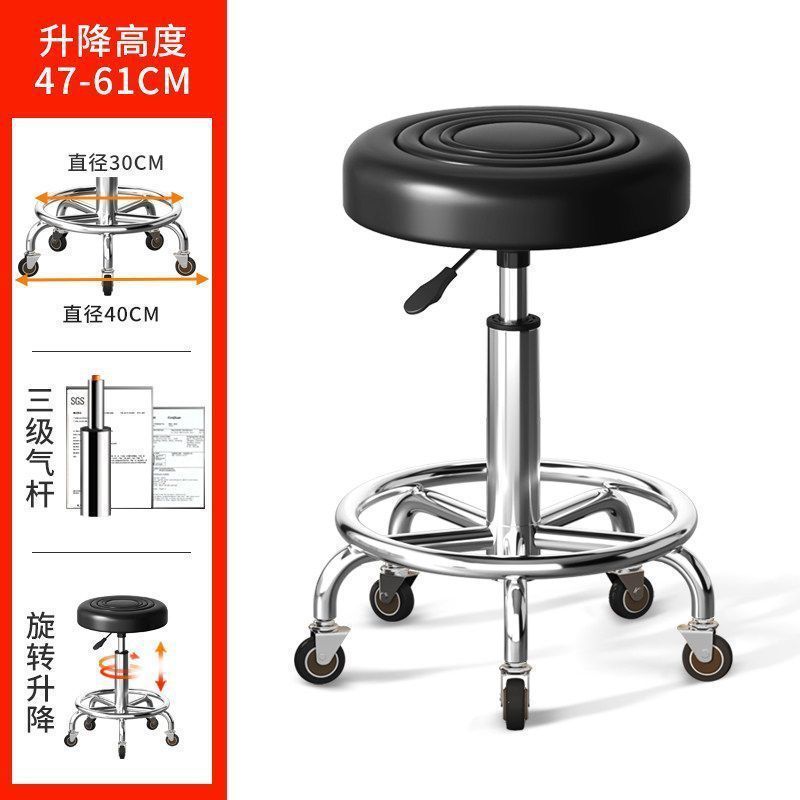 Bar stool, laboratory special beauty and manicure stool, adjustable high stool, factory workshop assembly line work stool