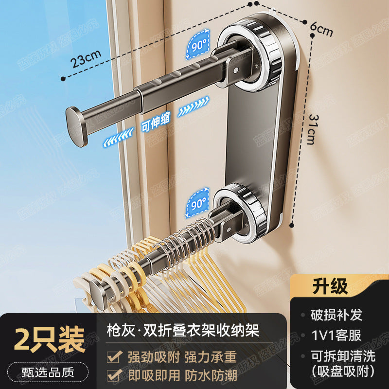Strong suction cup hanger hanging rod storage rack household bedroom multi-functional non-punching folding telescopic clothing storage rack
